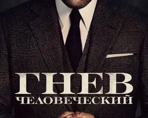 10 триллеров о крутых мужиках вставших на путь мести