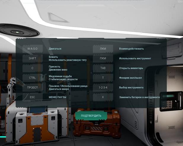 Поиграл в Astrometica: Prologue. Пока что это плохой клон Breathedge...